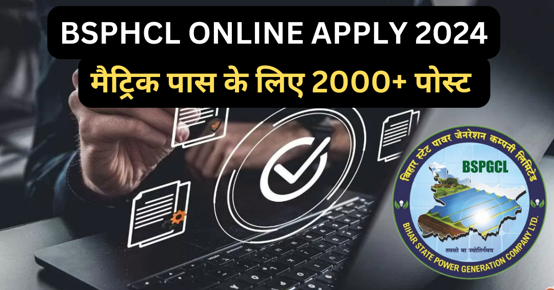 BSPHCL Online Apply 2024