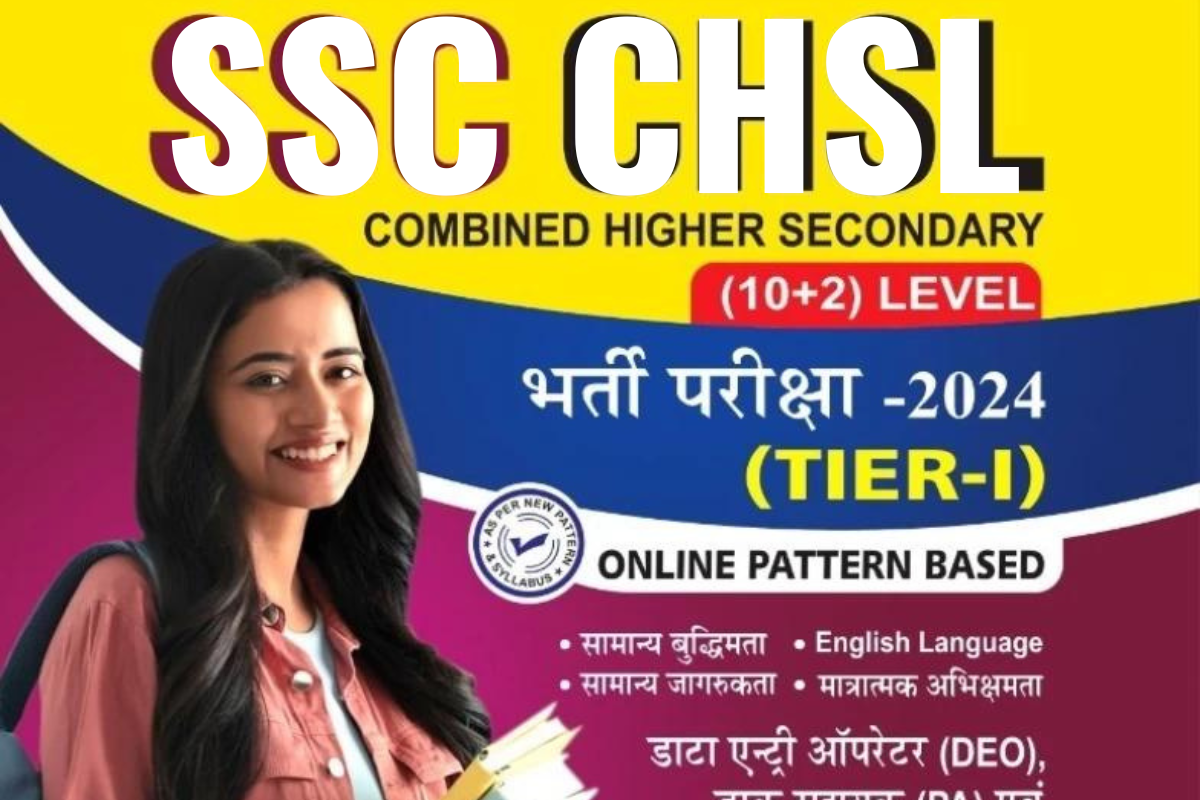 SSC CHSL 10+2 Exam 2024