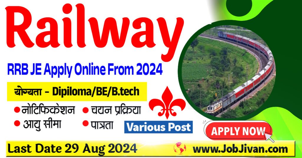 RRB JE Apply Online From 2024