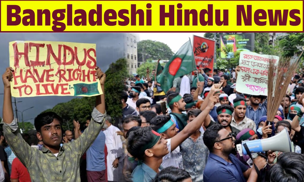 Bangladeshi Hindu News