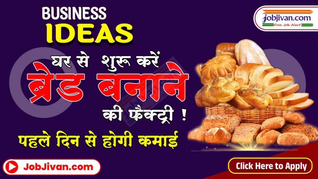 Bread Making Business Idea