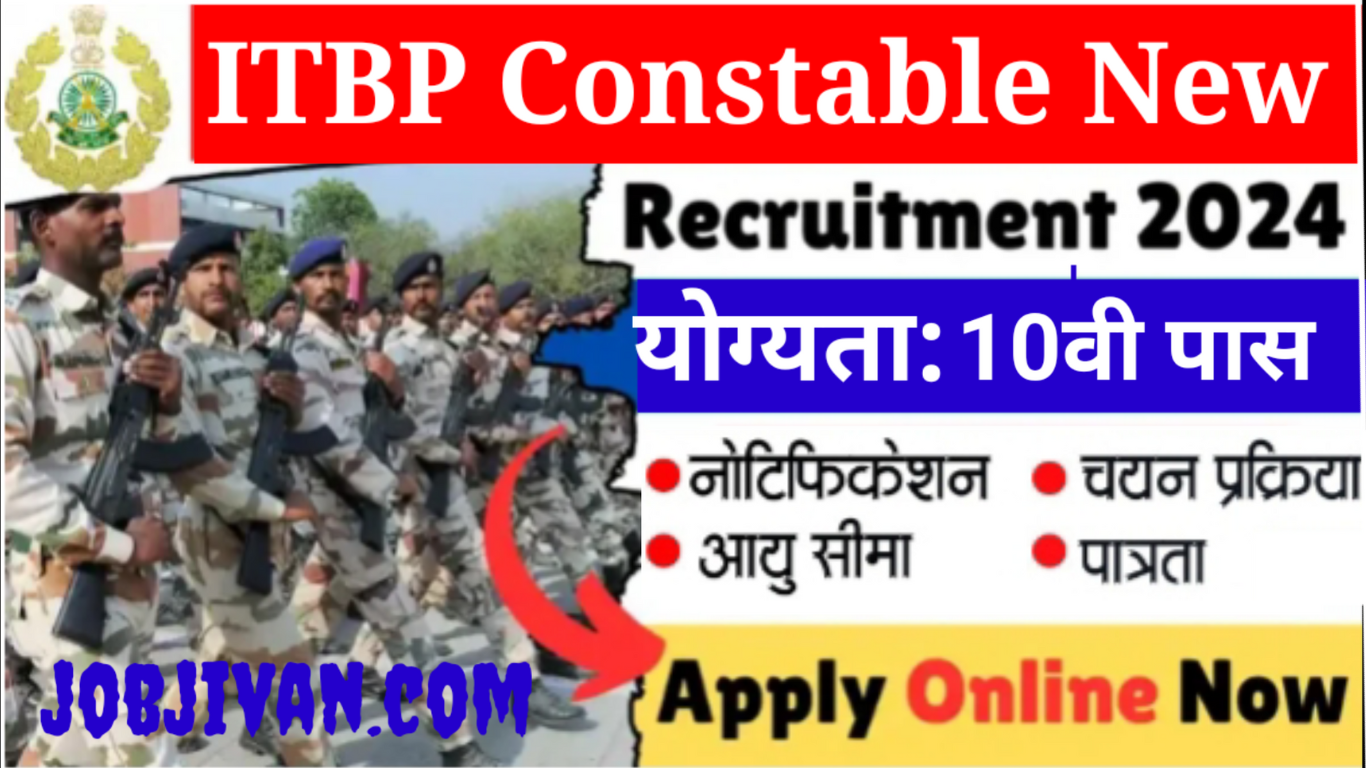 ITBP Constable New Recruitment 2024